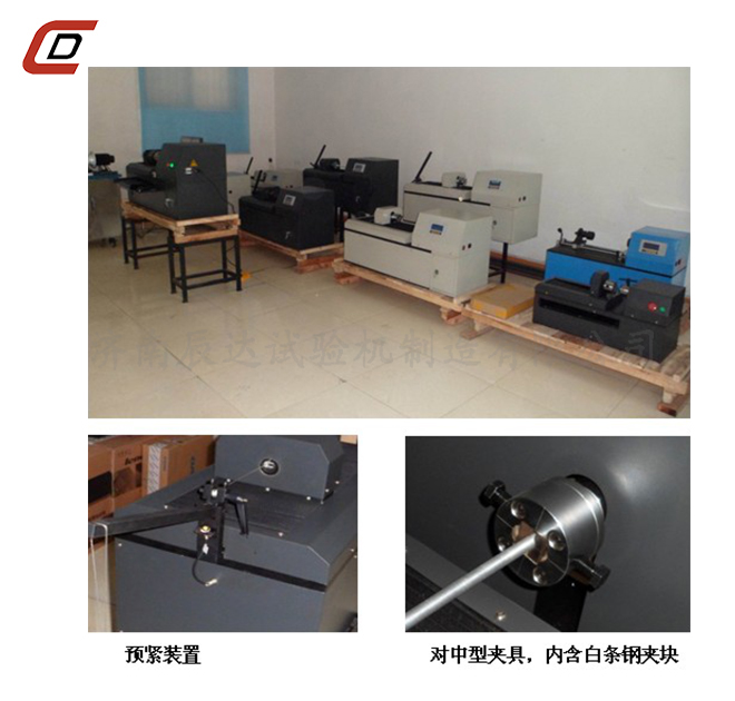 金屬線材扭轉試驗機EZ-15、20、30